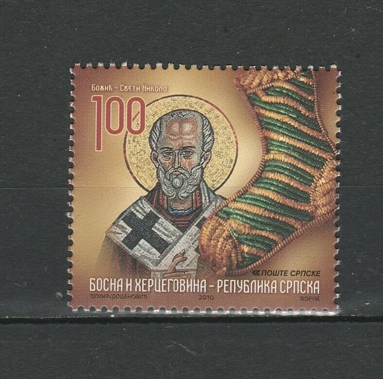 Bosnia and Herzegovina Serbian 2010 Christmas, St Nicholas MNH stamp