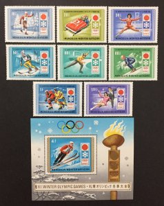 Mongolia  1972 #650-8(9), Olympics, MNH.