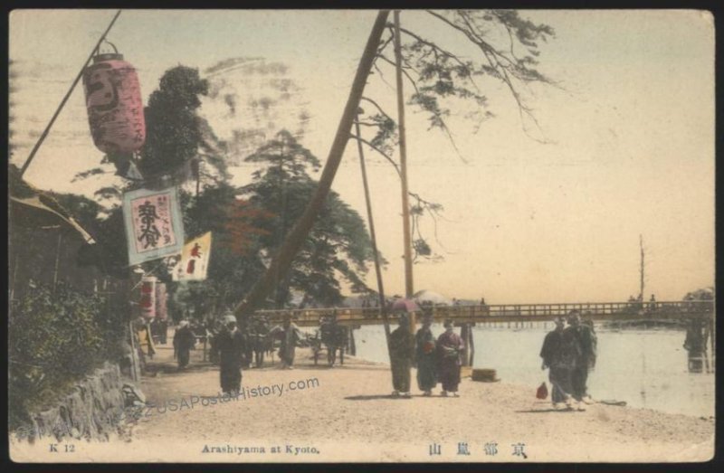 Hawaii USA 1911 Used Postcard Territory Territorial Cover Japan 109050