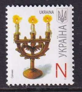 Ukraine 666 MNH VF