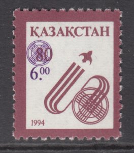 Kazakhstan 74 MNH VF