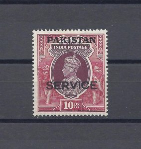 PAKISTAN 1947 SG O13 MNH Cat £90