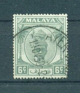Malaya - Perak sc# 109 (2) used cat value $.50