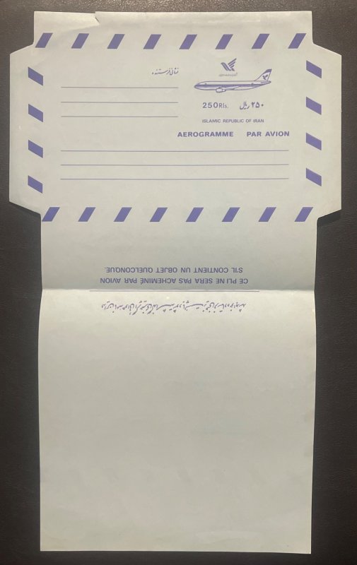 Error Unused Letters, Both side Printed