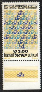 Israel Sc #783 MNH  with Tab