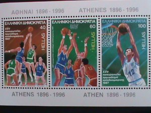 Greece Stamp:1996-SC#1598-25th Basketball Championship: mnh: S/S sheet: Rare