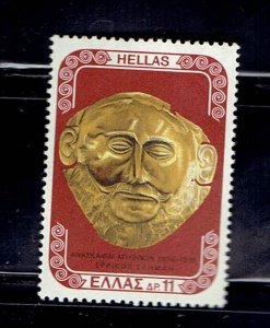 GREECE SCOTT#1198 1976 11d GOLDEN MASK - MH