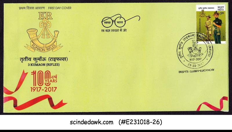 INDIA - 2017 100 YEARS OF 3 KUMAON RIFLES - FDC