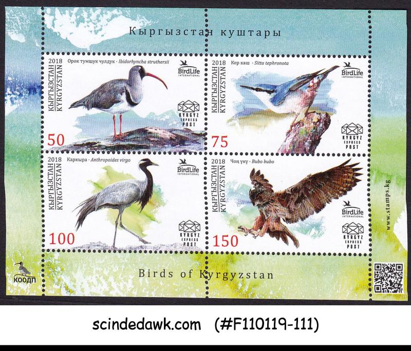 KYRGYZSTAN - 2018 BIRDS OF KYRGYZSTAN - MIN. SHEET - MINT NH