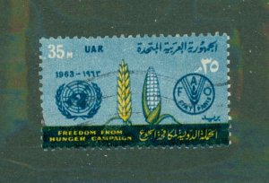 Egypt 584 USED BIN $1.00