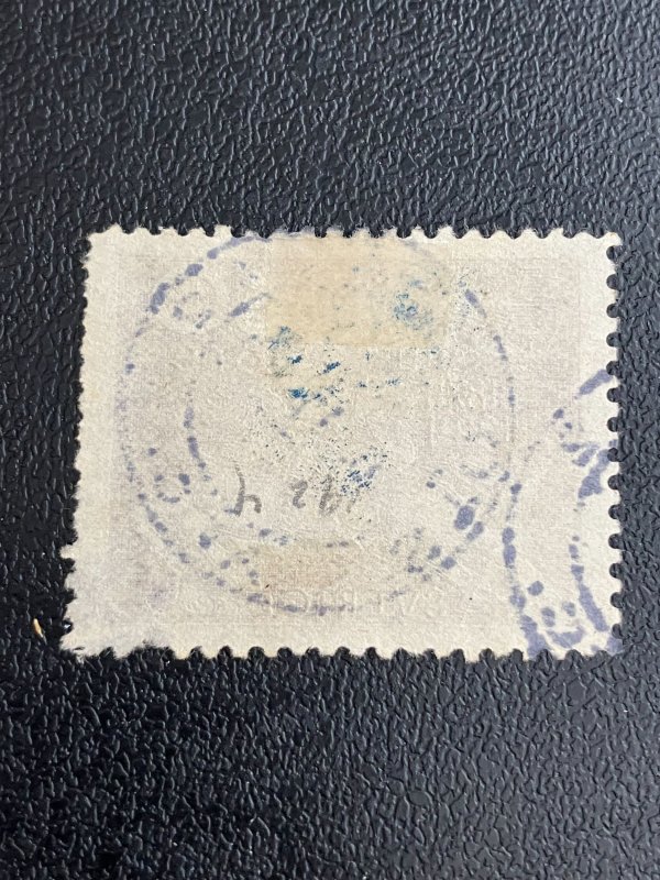 Sweden Scott 223 Used