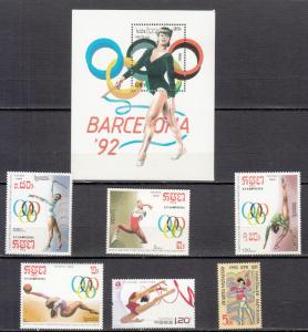 Gymnastics - small stamp collection - MNH