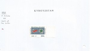 KYRGYZSTAN - 1995 - Week of the Letter - Perf Single Stamp - Mint Lightly Hinged