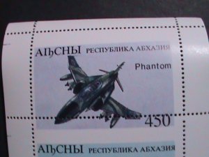 RUSSIA-ALBCHBI-ERROR-SERIOUSLY WRONG PERFORATION BETWEEN STAMPS-EST.$40 MNH S/S-