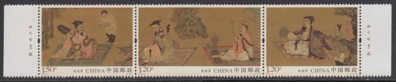 China PRC 2016-5 Painting of Gaoyi Tu Stamps Set of 3 MNH