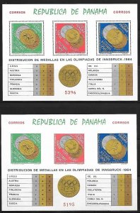 PANAMA Sc 456Jk NH PERF & IMPERF SOUVENIR SHEETS of 1964 - OLYMPIC MEDALS