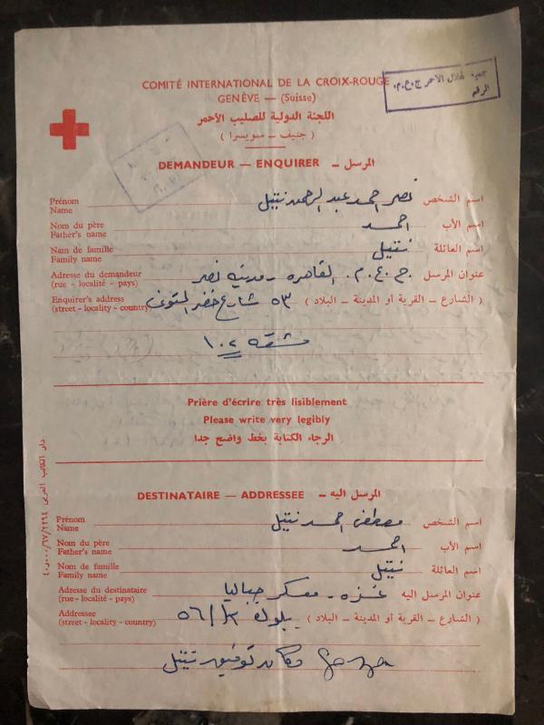 1967 Israel Prisoner of War Letter Cover Red Cross 6 day War POW 4 Gaza