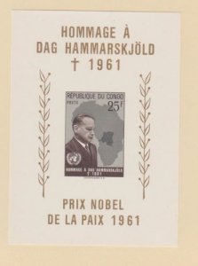 Congo - People's Republic Scott #413 Stamps - Mint NH Souvenir Sheet