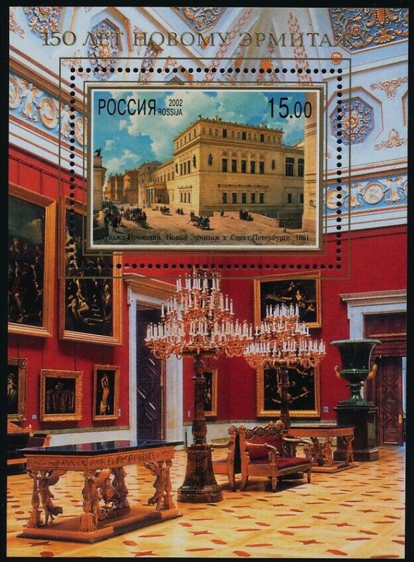 Russia 6688 MNH Art, New Hermitage Museum