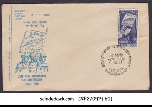 INDIA - 1968 25th ANNIV. OF AZAD HIND GOVERNMENT FDC NEW DELHI CANCL.