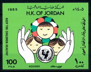 [91735] Jordan 1985 UNICEF Keep Children Healthy Imperf. Sheet MNH