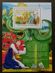 Guinea Year Of The Dragon 2010 Chinese Lunar Zodiac Dance Costumes (ms) MNH