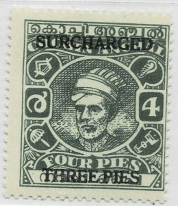 INDIA NATIVE STATE COCHIN  SG 92   lmm very rare hcv stamps cv200 gbp+