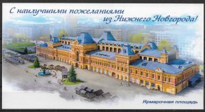 Russia 2022 Postcard, With Best Wishes from Ancient Nizhny Novgorod Fairground