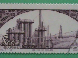 CHINA STAMP:1952-SC#165 -OIL REFINERY IN THE NORTH WEST-CTO STAMP LIKE MINT