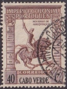 Cape Verde #241 Used