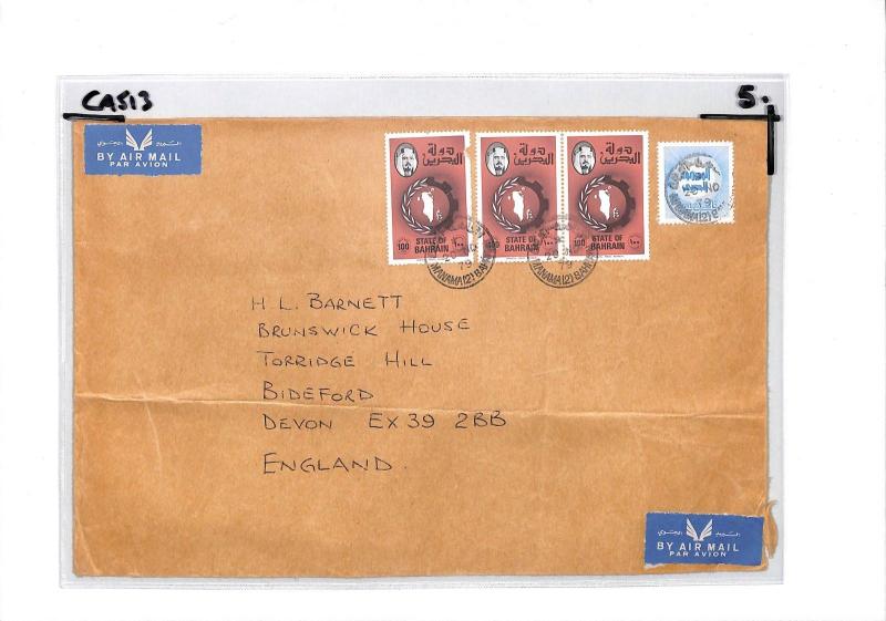 CA513 1979 Bahrain Awali Airmail Cover PTS