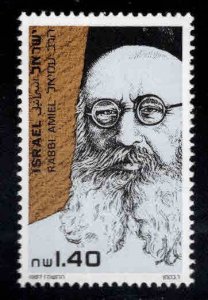 ISRAEL Scott 964 MNH**  stamp without tab