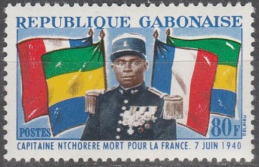 Gabon #166 MNH VF (SU1910)