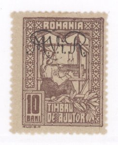 Romania, Scott #3NRA2, MH