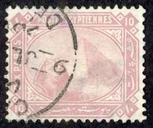 Egypt Sc# 31 Used 1881 10pa lilac rose Definitive