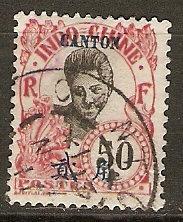 France Off China Canton 59 Yv 61 Used VF 1908 SCV $8.50