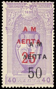 GREECE 164  Mint (ID # 108644)