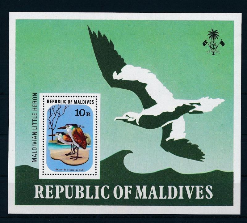 [36743] Maldives 1977 Birds Souvenir Sheet MNH