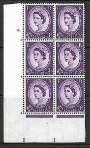 Sg 592b (S72b) 3d graphite 2 linesrare on Cyl 51 ND UNMOUNTED MINT/MNH 