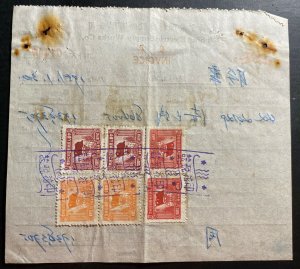 1951 China Revenue Stamps Receipt Invoice cover Dah sing Electric Supply