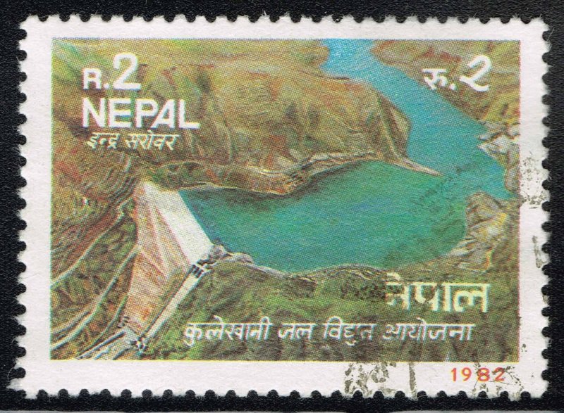 Nepal ~ #406 ~ Hydroelectric Plant ~ Used