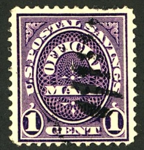 U.S. #O124 USED