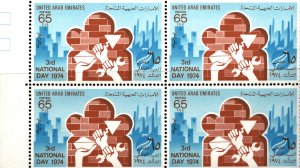 MNH  UNITED  ARAB  EMIRATES  BLOCK OF STAMPS  ISSUED 1974    (011)