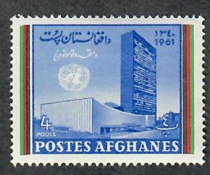 Afghanistan #535 Mint Hinged single