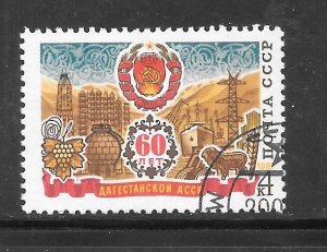 Russia #4900 Used Single
