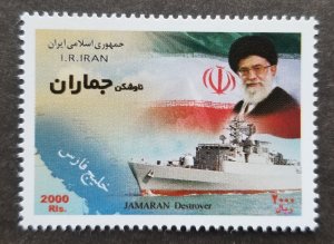 *FREE SHIP Iran Jamaran Destroyer 2010 Flag War Combat Transport (stamp) MNH