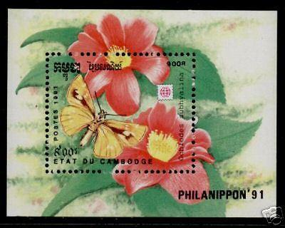 Cambodia 1182 MNH Flowers, Butterfy, PHILANIPPON