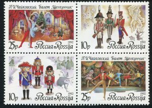 Russia 6102a MNH
