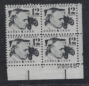 1286A, Ford, MNH