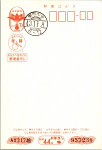 Japan, Worldwide Government Postal Card